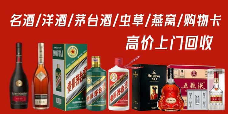 凭祥市回收茅台酒