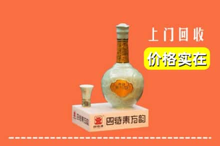 凭祥市回收四特酒