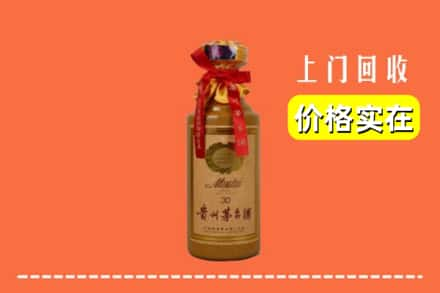 凭祥市回收30年茅台酒