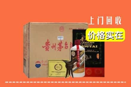 凭祥市回收陈酿茅台酒